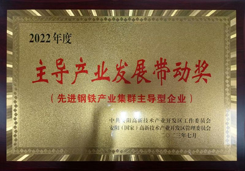 ������ҵ��չ������