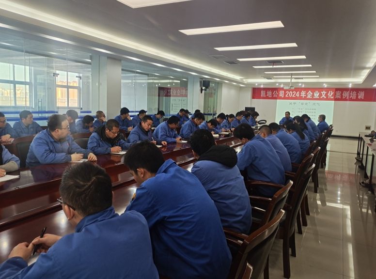 ��˾������չ��ҵ�Ļ�������ѵ