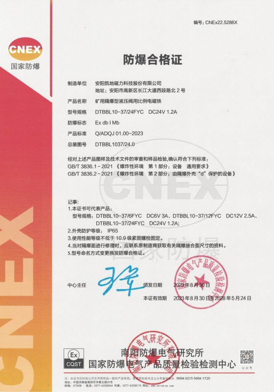 CNEx22.5286X DTBBL10-37FYC I�� �����ϸ�֤